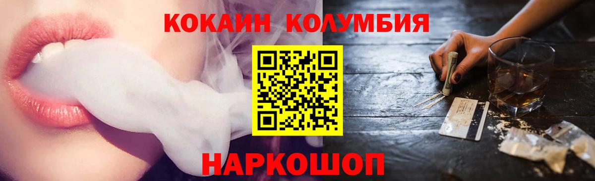 Cocaine 98% Выборг