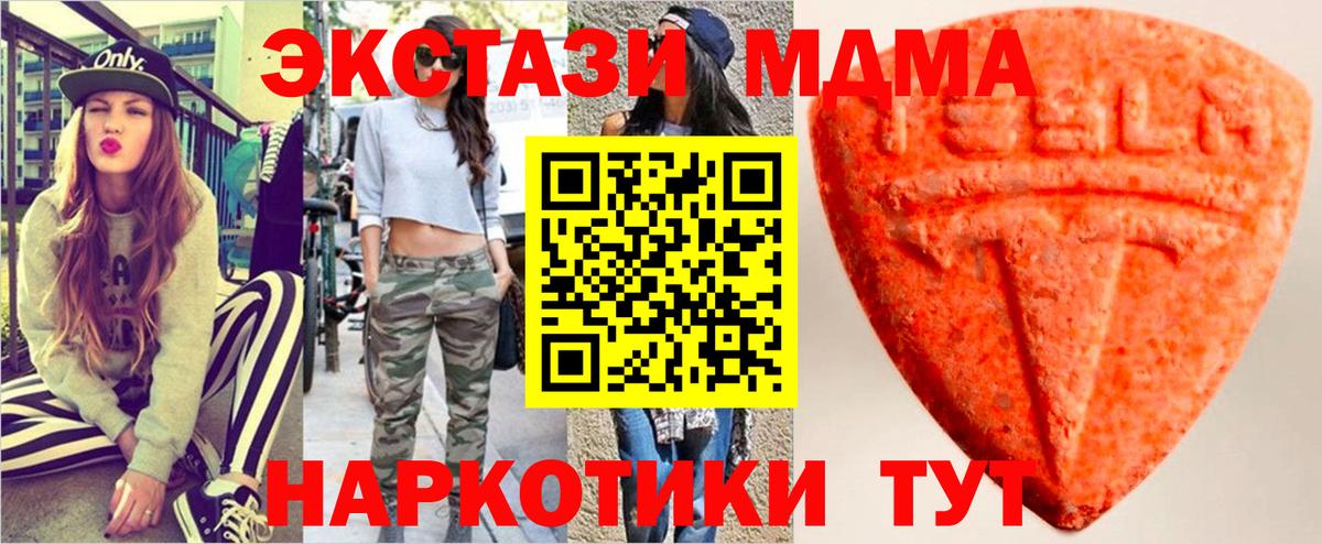 Ecstasy  наркотики  ЭКСТАЗИ VHQ  Выборг  ЭКСТАЗИ 280мг  Вход с VPN 