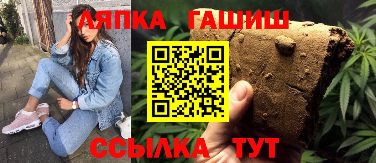 Выборг  Гашиш AMNESIA HAZE  Гашиш  Вход с VPN  ГАШИШ хэш 