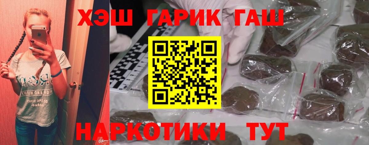 Гашиш Premium Выборг