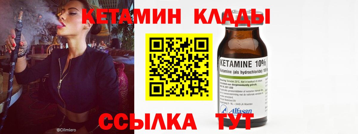Выборг  ОМГ ОМГ зеркало  Вход с VPN  КЕТАМИН VHQ 