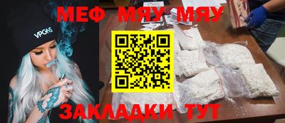 а пвп мука Ачхой-Мартан