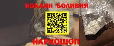 а пвп мука Ачхой-Мартан