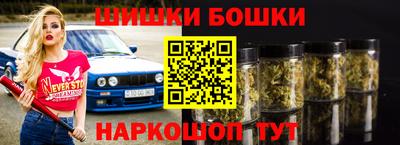 а пвп мука Ачхой-Мартан