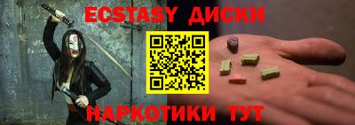 а пвп мука Ачхой-Мартан