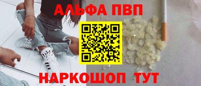 а пвп мука Ачхой-Мартан
