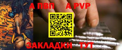 а пвп мука Ачхой-Мартан