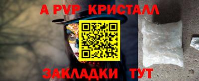 а пвп мука Ачхой-Мартан