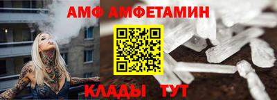а пвп мука Ачхой-Мартан