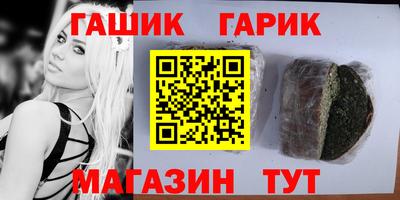 а пвп мука Ачхой-Мартан