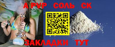 а пвп мука Ачхой-Мартан