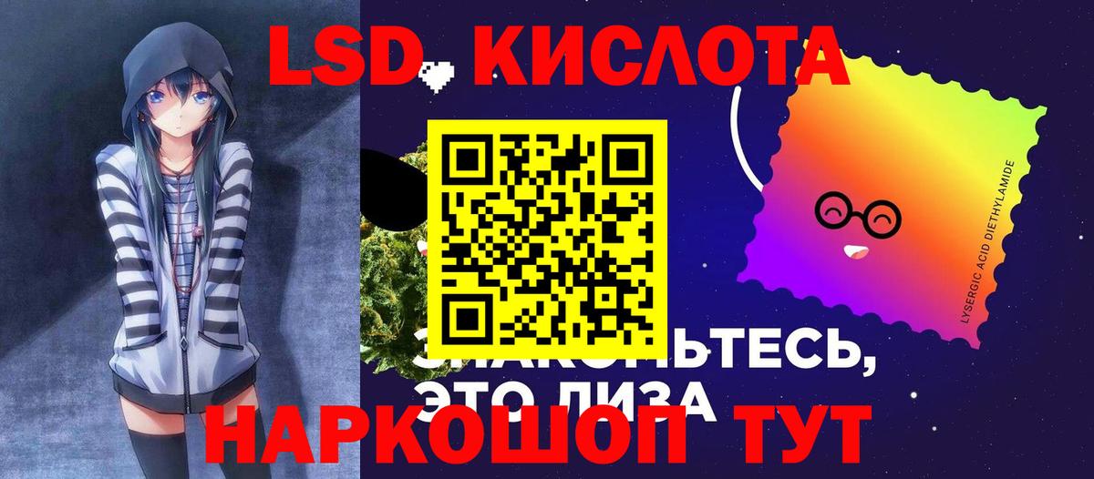 Выборг  Лсд 25 экстази кислота  Лсд 25 экстази  Вход с VPN 