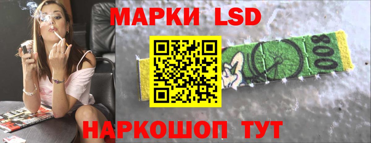 LSD-25 экстази ecstasy Выборг