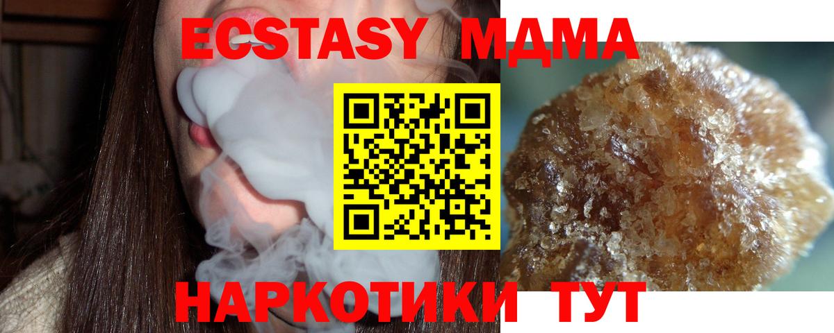 MDMA crystal Выборг