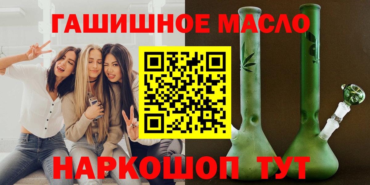 ТГК вейп с тгк Выборг