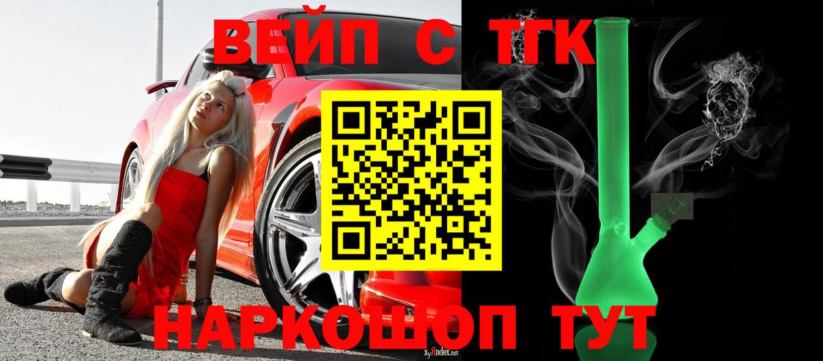 Выборг  ТГК концентрат  ТГК гашишное масло  Вход с VPN 