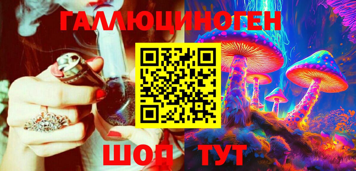 Псилоцибиновые грибы MAGIC MUSHROOMS Выборг