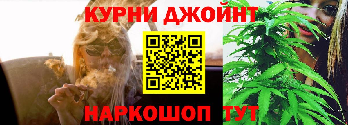Бошки Шишки SATIVA & INDICA Выборг