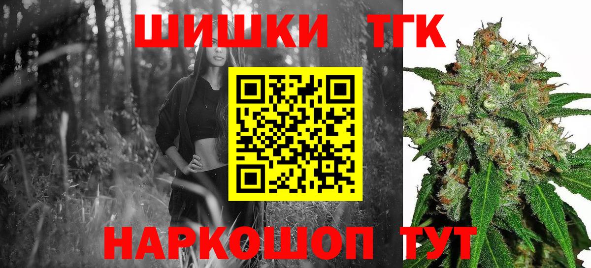 Выборг  Каннабис Bruce Banner  Канабис VHQ  Вход с VPN 